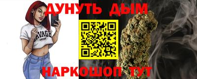 меф Канаш