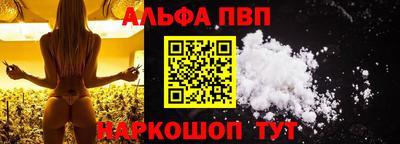 амф Кандалакша