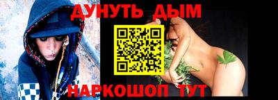 кристаллы Волжск