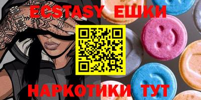 таблы Камышлов