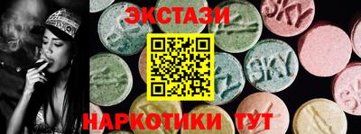 дживик Волгодонск