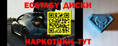 таблы Камышлов