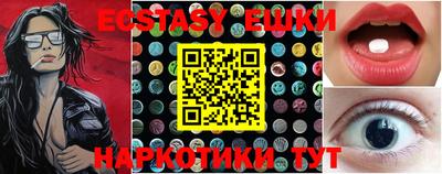 таблы Камышлов