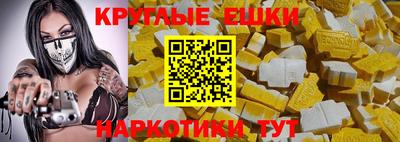 меф Канаш