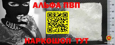 мет Волжский