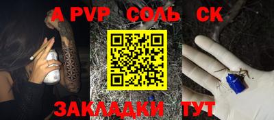 меф Канаш
