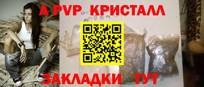 амф Кандалакша