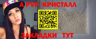 меф Канаш