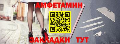 кристаллы Волжск