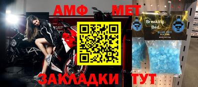 кристаллы Волжск