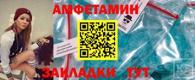 амф Кандалакша