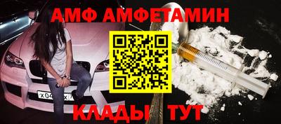 дживик Абакан