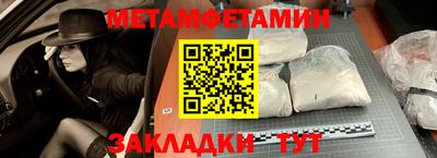 меф Канаш