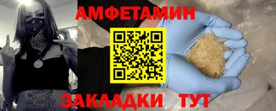 мет Волжский