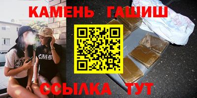 таблы Камышлов