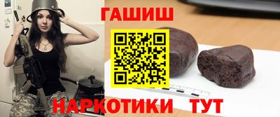 меф Канаш