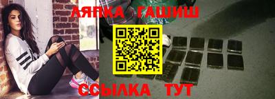 дживик Волгодонск