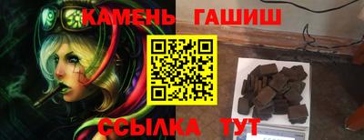 мет Волжский