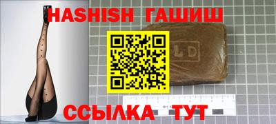 таблы Камышлов