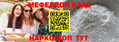 таблы Камышлов