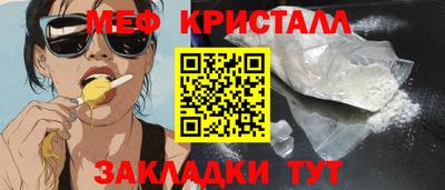 таблы Камышлов