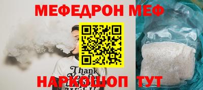 дживик Волгодонск