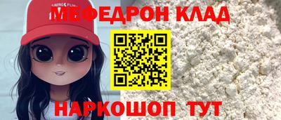 мет Волжский