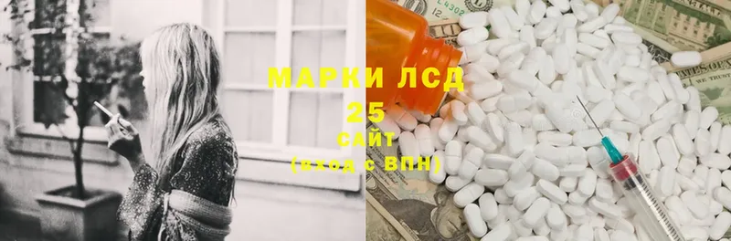 где продают   Ульяновск  Лсд 25 экстази ecstasy 