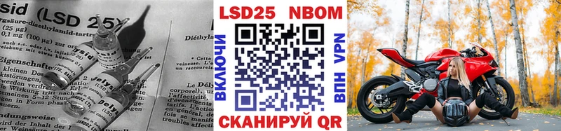 ЛСД экстази кислота Ульяновск