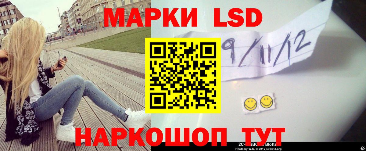 Лсд 25 экстази ecstasy  LSD-25 экстази кислота  Лсд 25 экстази  Ульяновск 