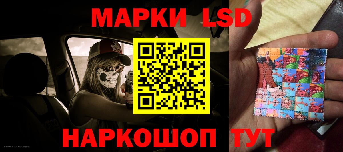 Ульяновск  ЛСД экстази ecstasy  Вход с VPN  LSD-25 экстази ecstasy 