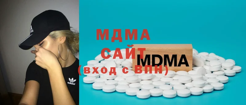 наркотики  Ульяновск  MDMA Molly 