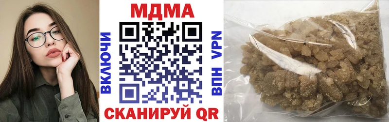 что такое наркотик  Ульяновск  ссылка на мегу tor  MDMA VHQ 