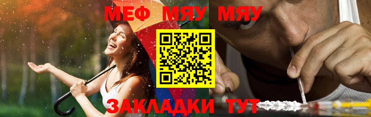 МЕФ Ульяновск