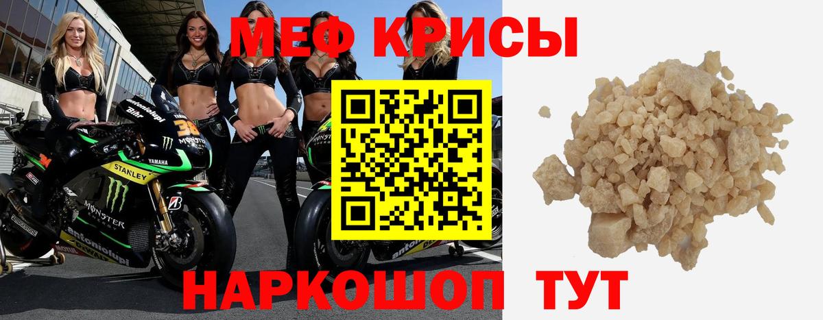 Мефедрон mephedrone  Вход с VPN  Мефедрон  Мефедрон VHQ  Ульяновск 