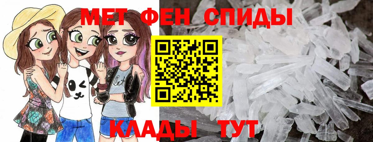 Первитин мет Ульяновск