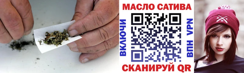 ТГК THC oil купить Ульяновск