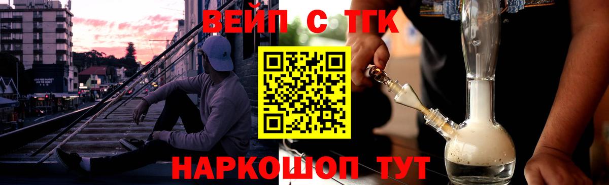 МЕФ   Каннабис  Ульяновск  Вход с VPN 