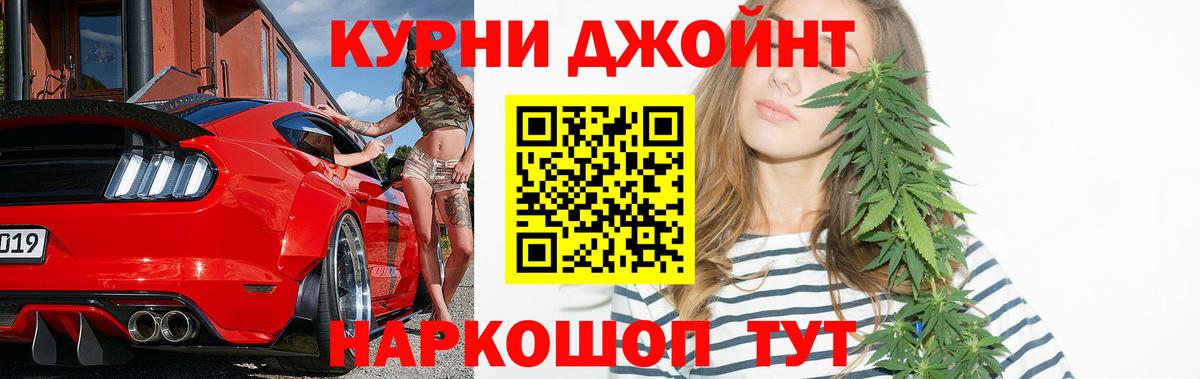 Шишки марихуана марихуана Ульяновск