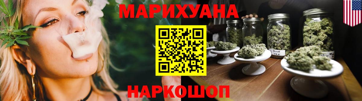 Канабис планчик  Бошки марихуана планчик  Ульяновск 