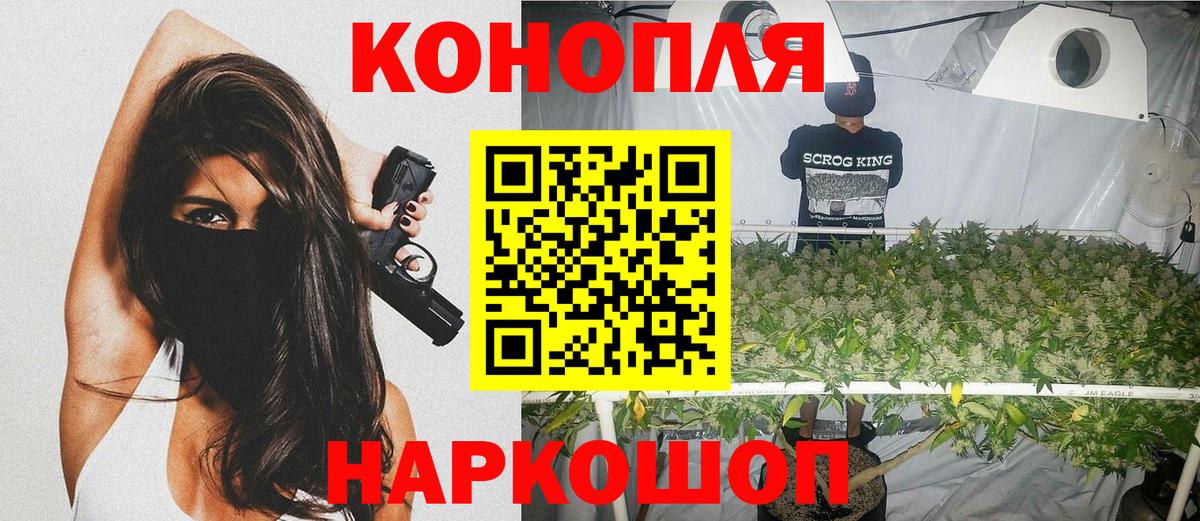 Марихуана марихуана  Марихуана White Widow  Вход с VPN  Ульяновск  МАРИХУАНА сатива 